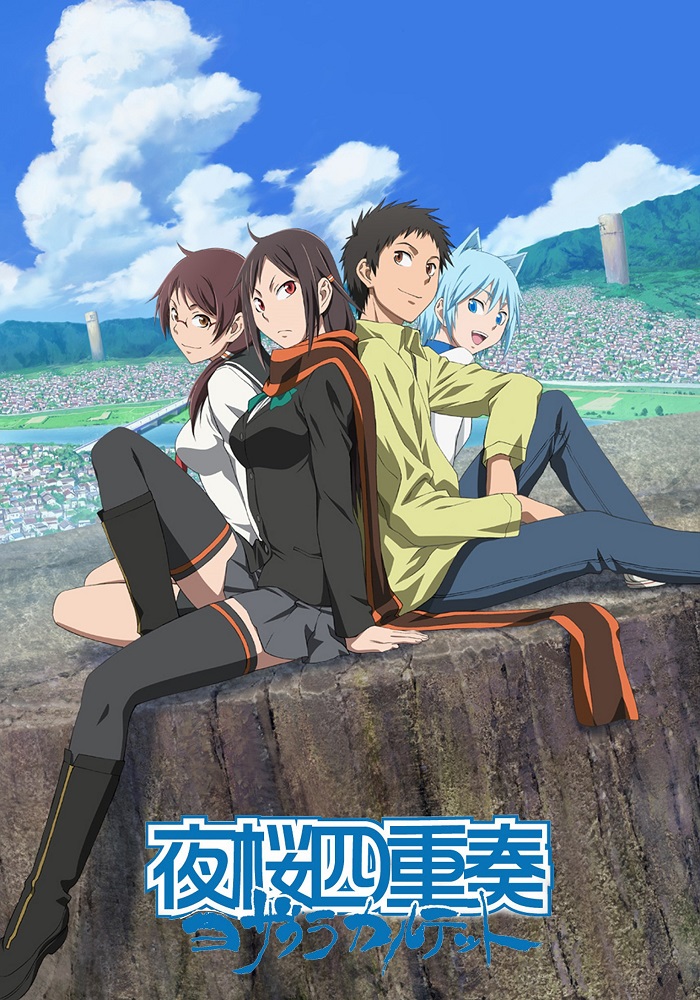 Постер аниме Вишнёвый квартет смотреть онлайн