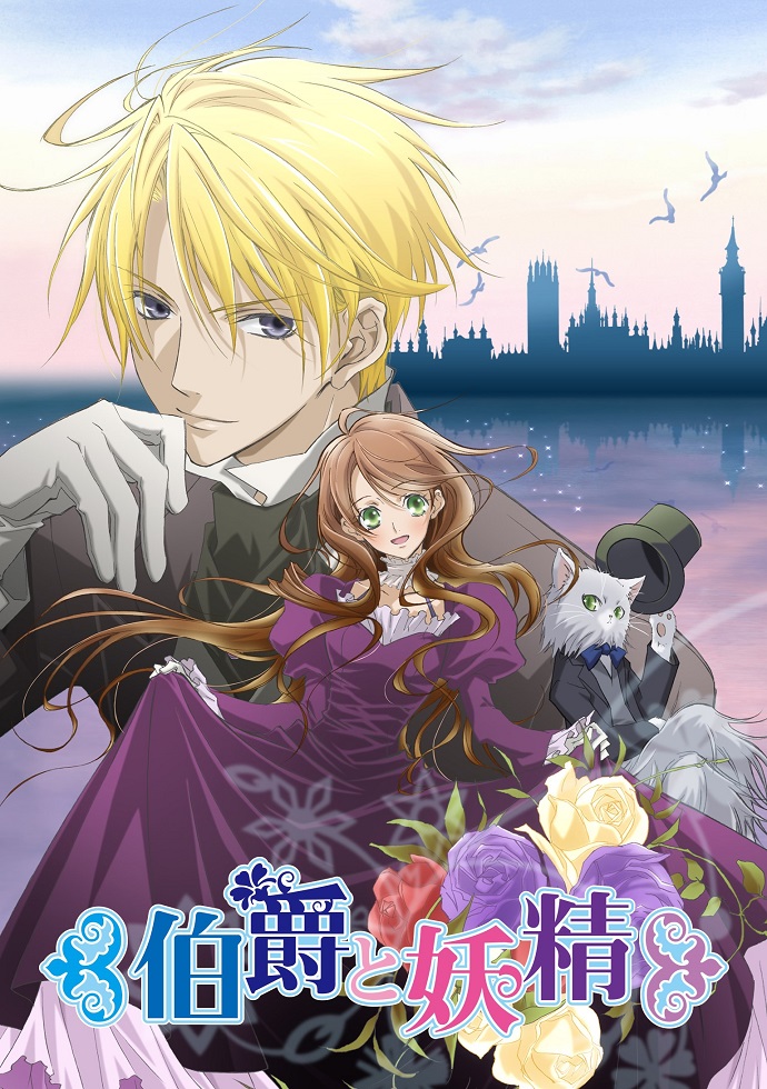 Постер аниме Граф и фейри смотреть онлайн