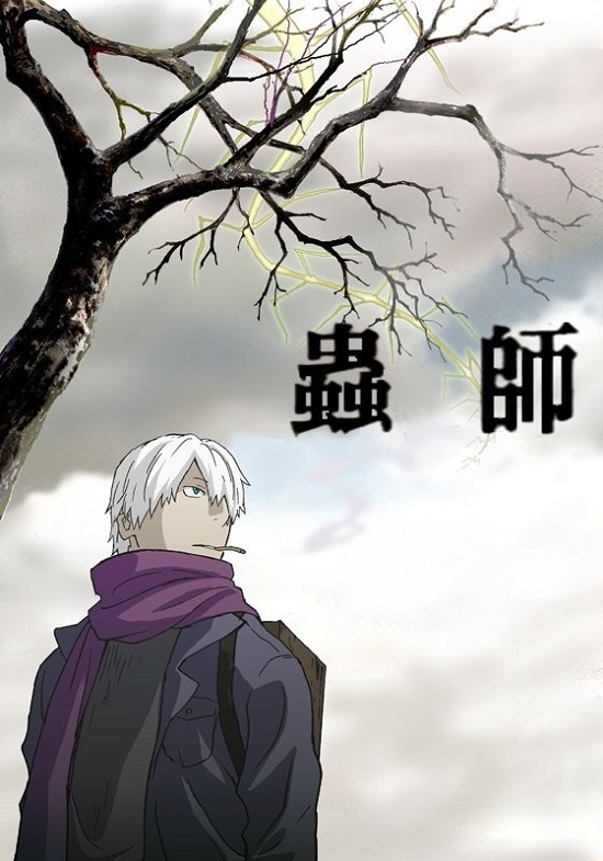 Постер аниме Мастер муси смотреть онлайн