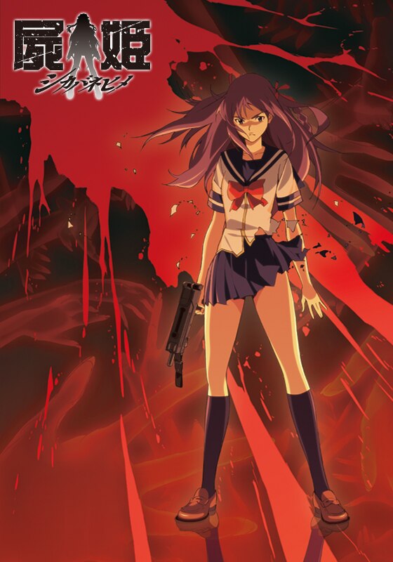 Постер аниме Принцесса немёртвых: Красная хроника смотреть онлайн