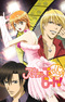 Skip Beat!