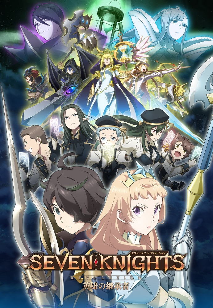 Seven Knights Revolution: Eiyuu no Keishousha