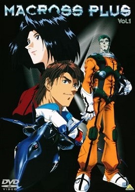 Постер аниме Макросс Плюс смотреть онлайн
