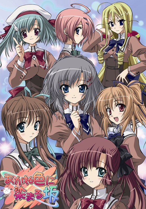 Akaneiro ni Somaru Saka