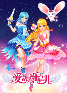 Ai Jingling Lelia