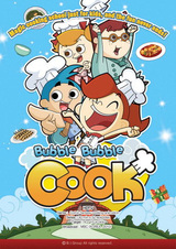 Bubble Bubble Cook