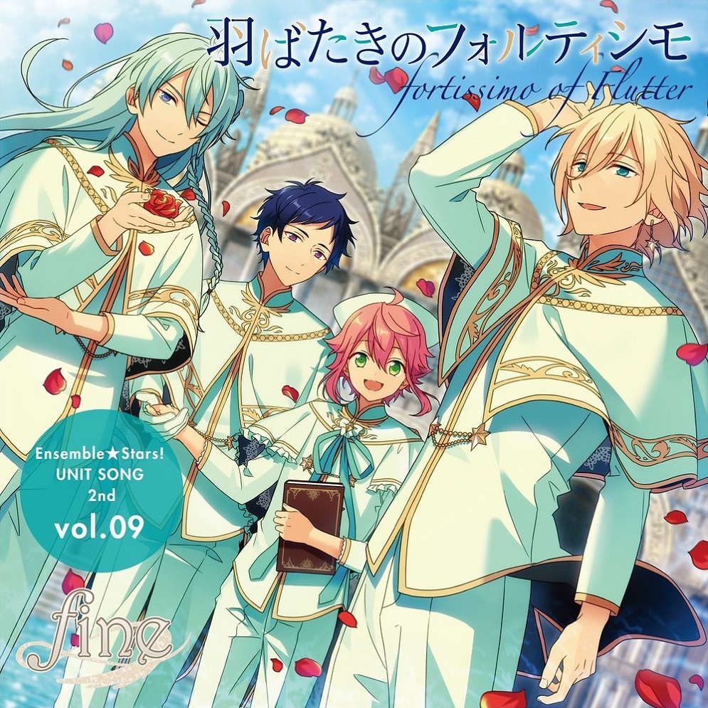 Habataki no Fortissimo