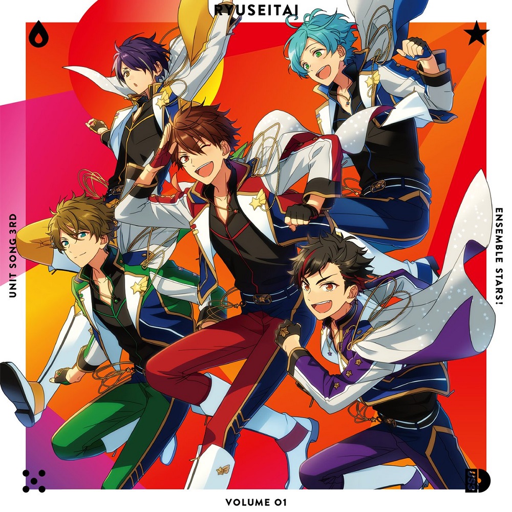 Super Nova Revolu5tar