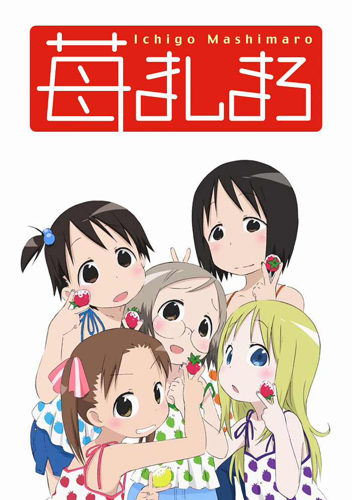 Постер аниме Клубничный зефир смотреть онлайн