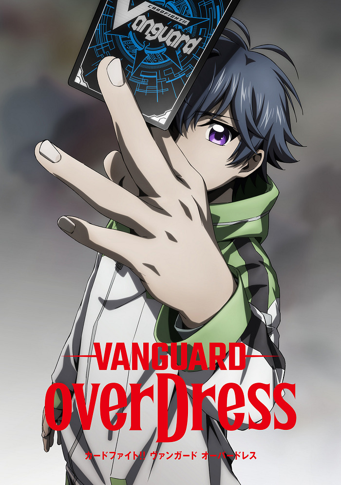 Карточные бои Авангарда: Замещение [ТВ-2]