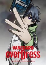 Карточные бои Авангарда: Замещение 2