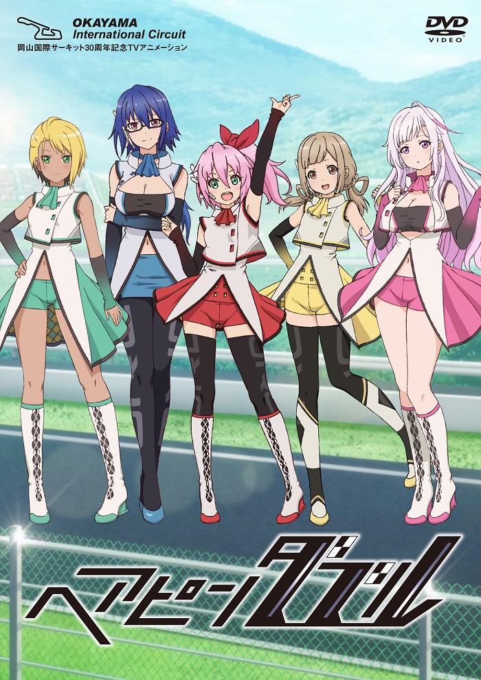 Постер аниме Двойная шпилька смотреть онлайн