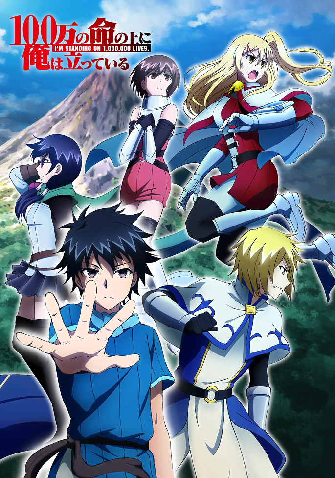 100-man no Inochi no Ue ni Ore wa Tatteiru Recap