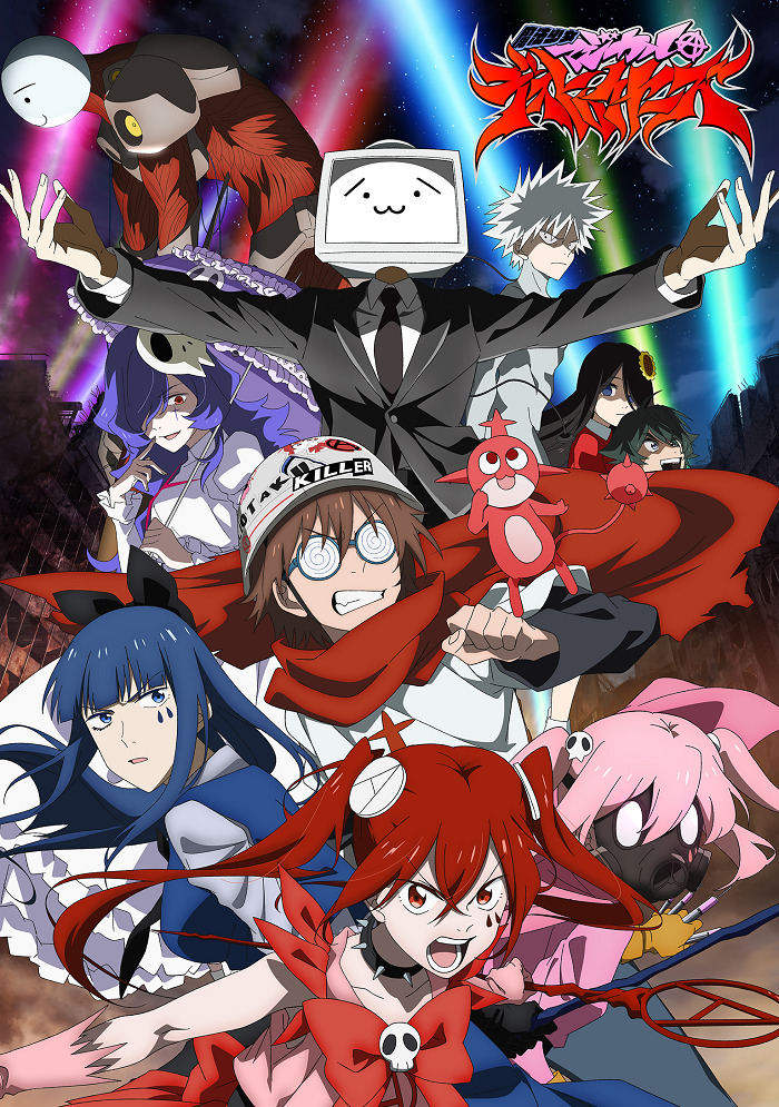 Постер аниме Девочки-волшебницы: Волшебные разрушительницы смотреть онлайн