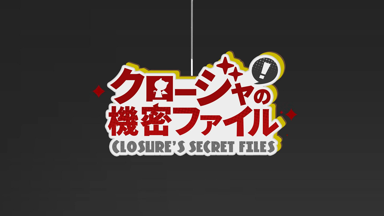 Closure no Kimitsu File