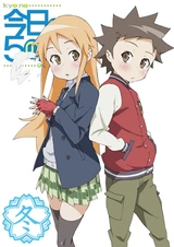 Сегодня в 5-Б классе (2008)