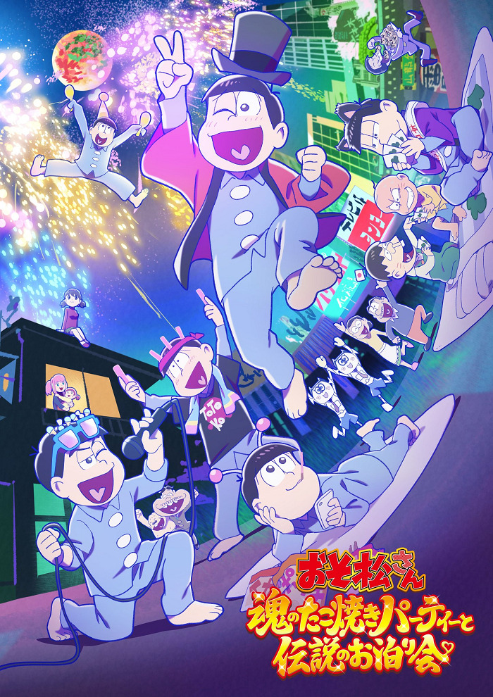 Osomatsu-san: Tamashii no Takoyaki Party to Densetsu no Otomarikai