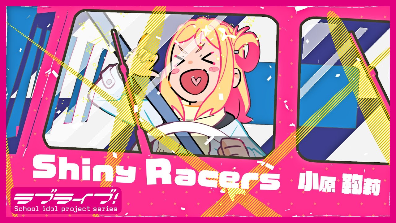 Shiny Racers