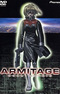 Armitage III: Dual-Matrix