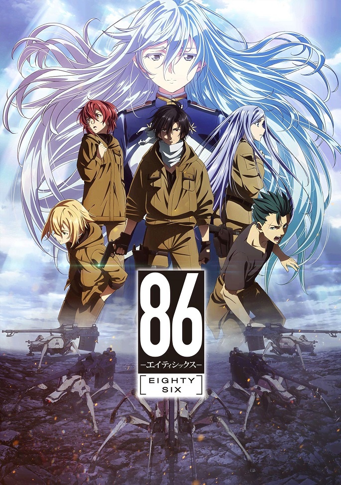 86 Special Edition: Senya ni Akaku Hinageshi no Saku