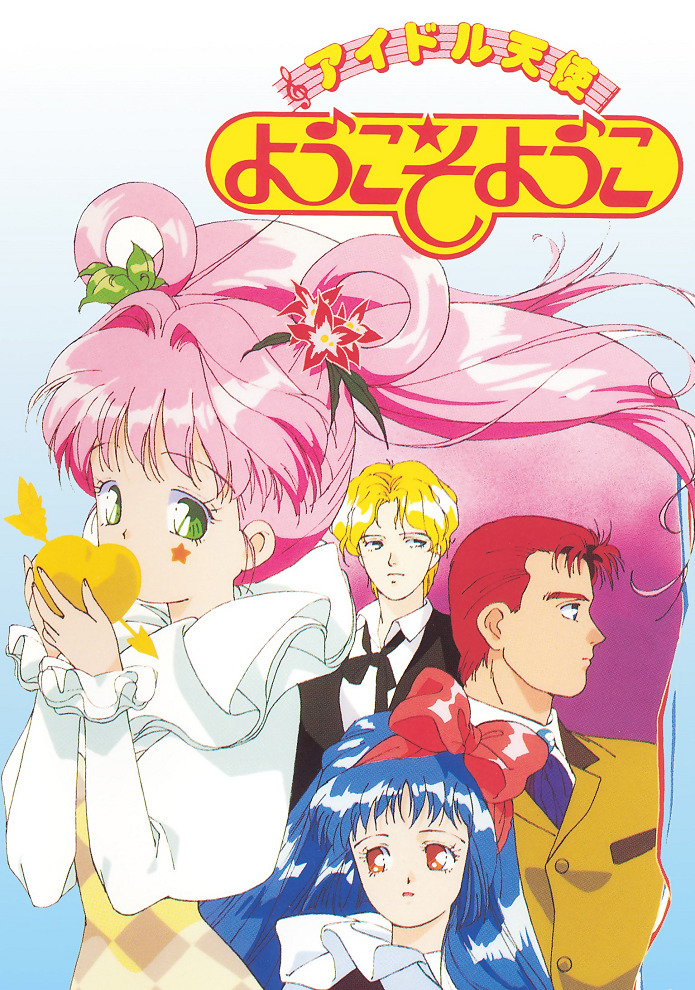 Idol Tenshi Youkoso Youko