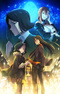 Lord El-Melloi II-sei no Jikenbo: Rail Zeppelin Grace Note Special