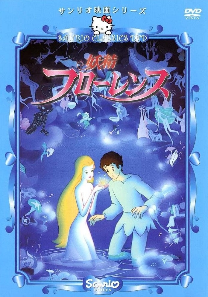 Постер аниме Фея Флоренция смотреть онлайн
