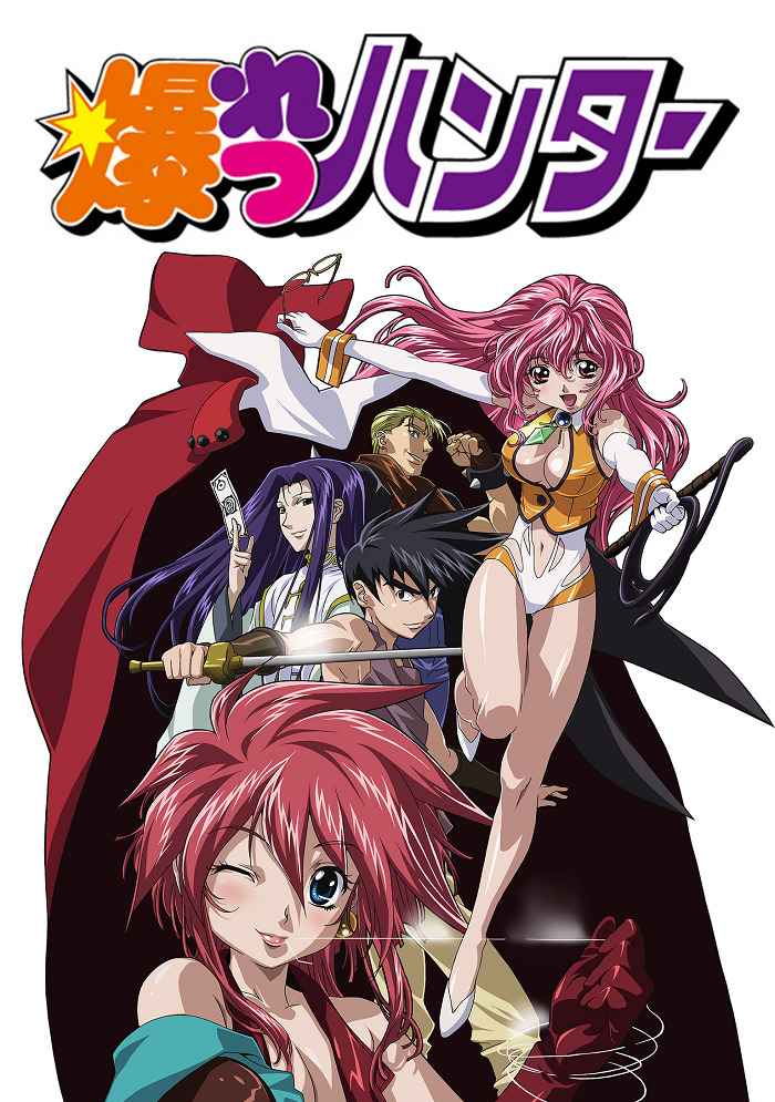 Постер аниме Охотники за чародеями смотреть онлайн