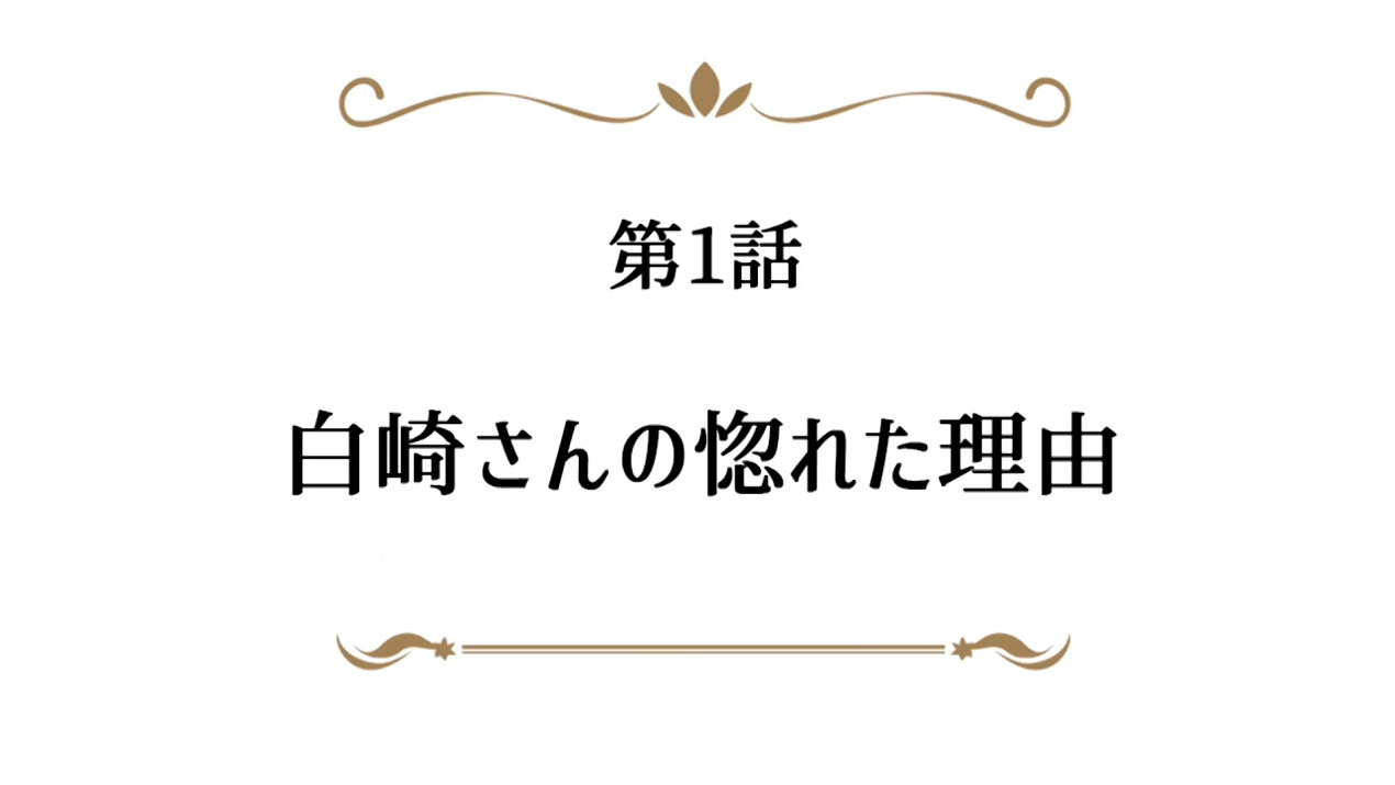 Arifureta Shokugyou de Sekai Saikyou Picture Drama