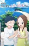 Karakai Jouzu no Takagi-san Movie