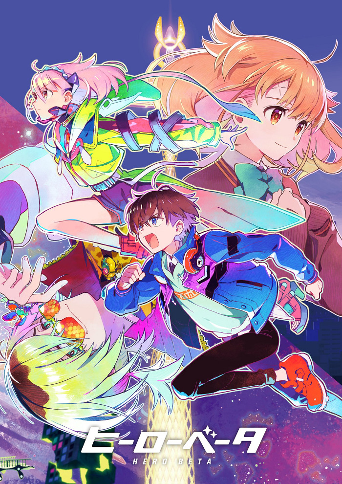 Hero Beta