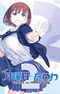 Getsuyoubi no Tawawa 2