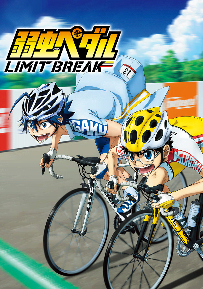 Постер аниме Трусливый велосипедист: Преодоление лимита смотреть онлайн