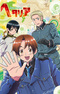 Hetalia Axis Powers