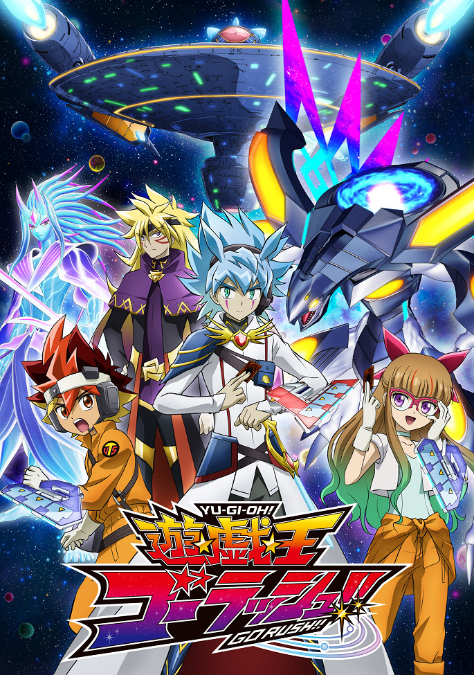 Yu☆Gi☆Oh! Go Rush!!