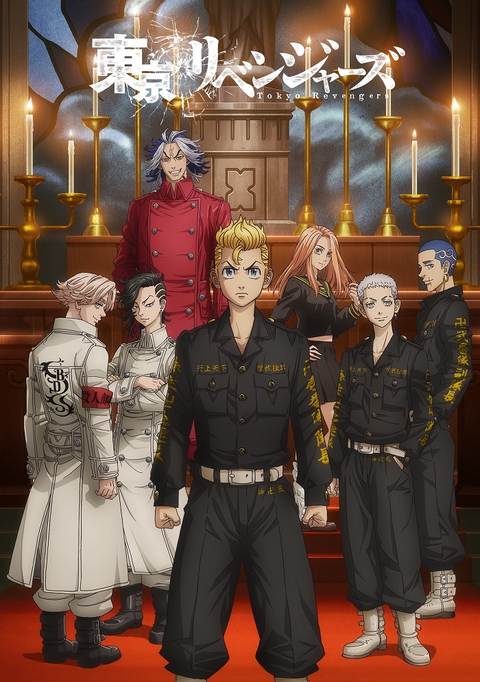 Постер аниме Токийские мстители: Рождественская битва смотреть онлайн