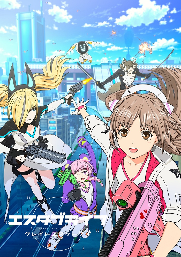 Постер аниме Создание жизни: Большой побег смотреть онлайн