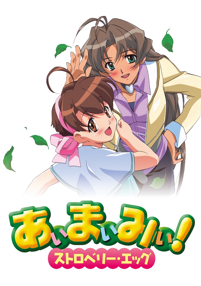 I My Me! Strawberry Eggs