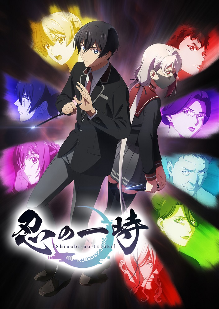 Shinobi no Ittoki