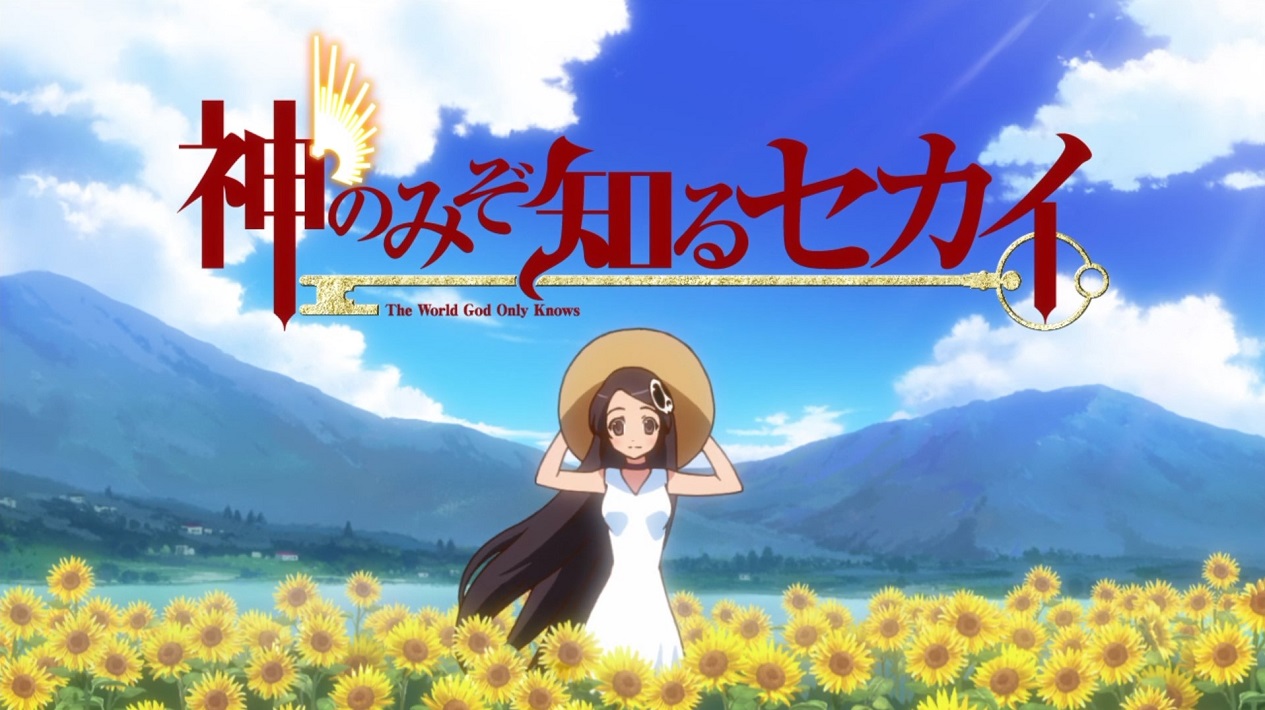 Kami nomi zo Shiru Sekai PV