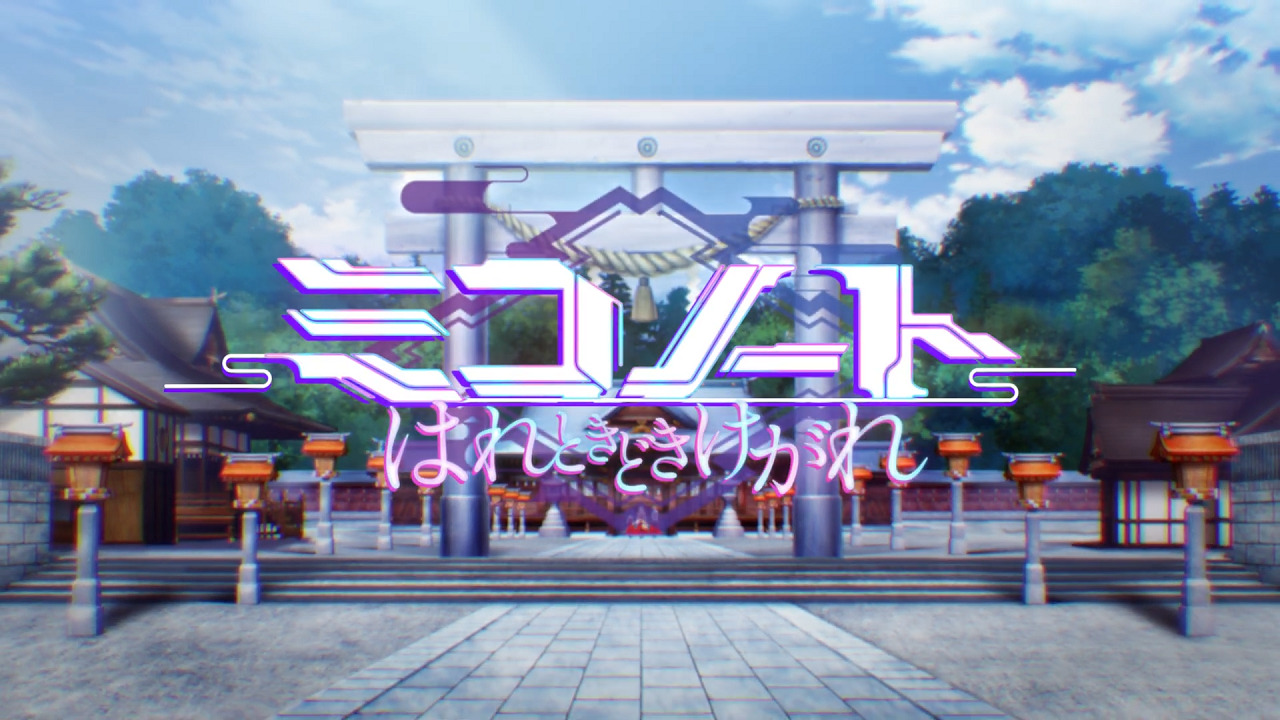 Miko Note Episode 0: Zenjitsudan