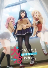 Стать любимой собачкой