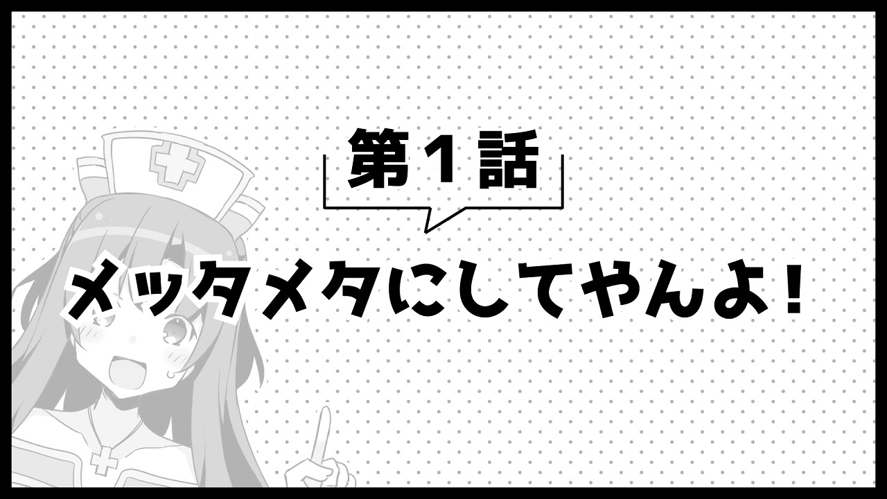 Arifureta Shokugyou de Sekai Saikyou 2nd Season Picture Drama