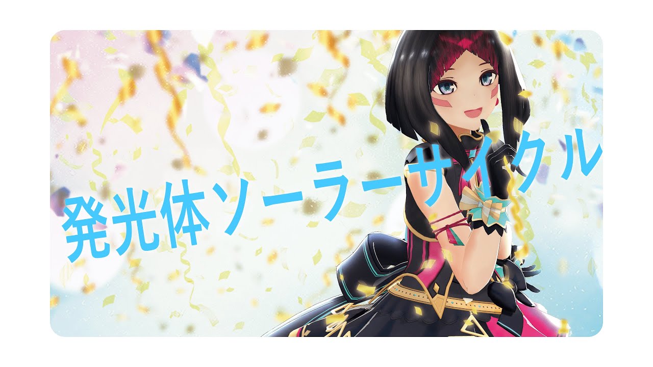 Hakkoutai Solar Cycle