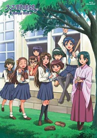 Постер аниме Бейсболистки эпохи Тайсё смотреть онлайн