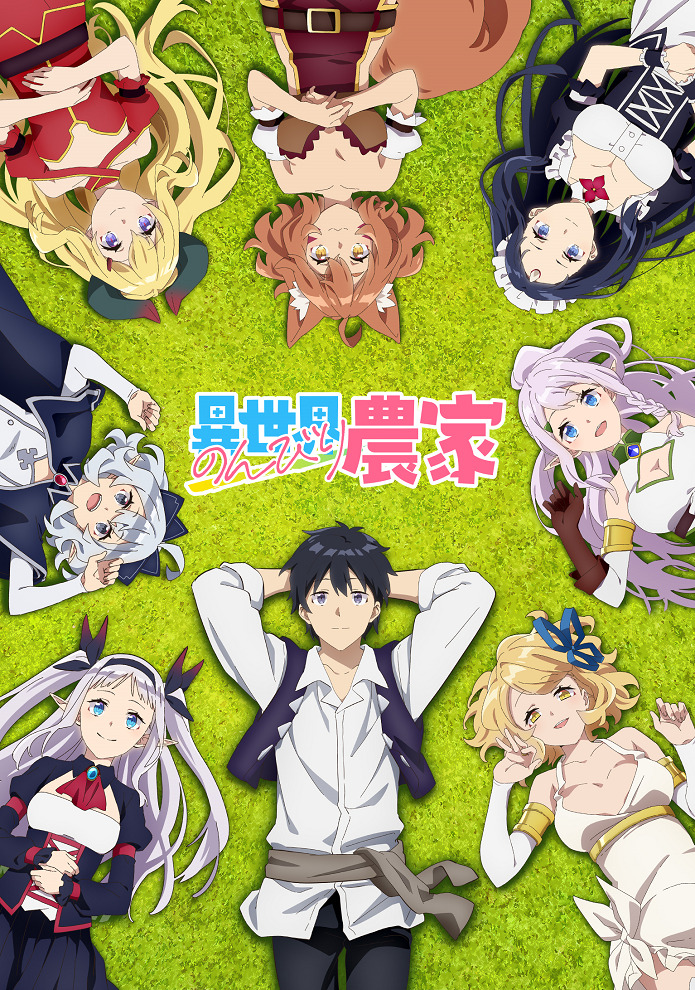 Isekai Nonbiri Nouka