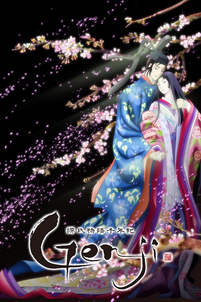 Genji Monogatari Sennenki