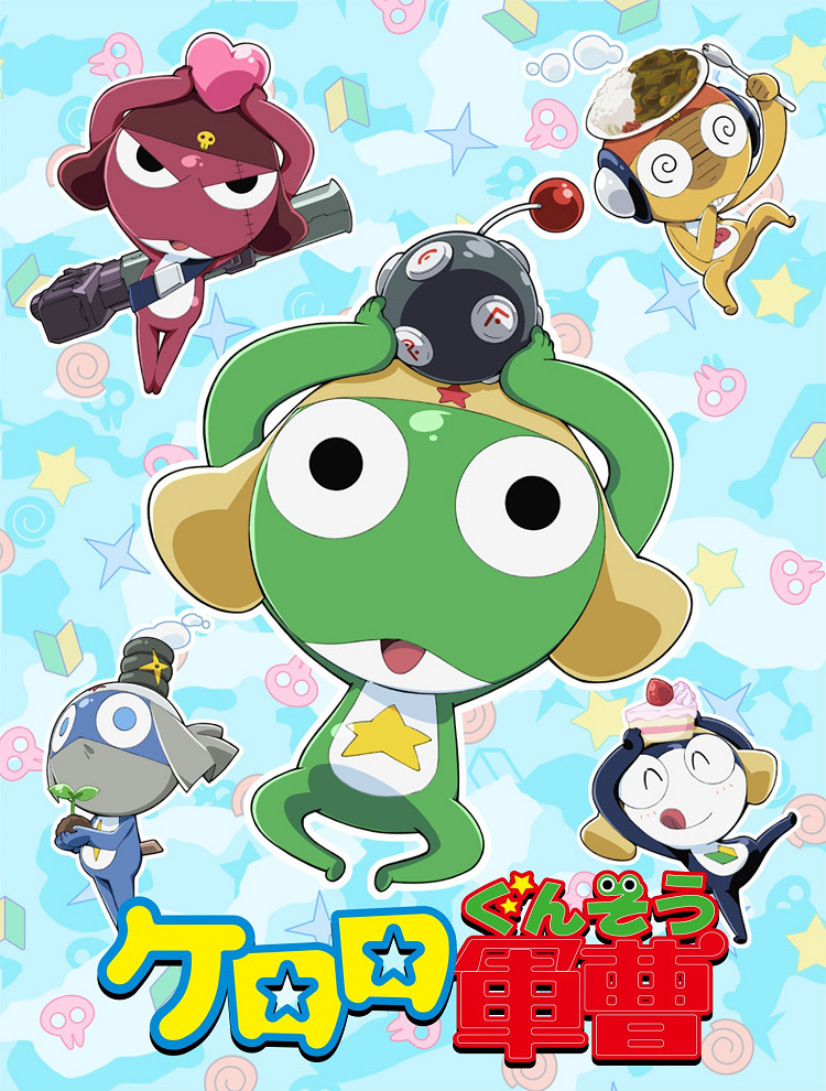 Keroro Gunsou