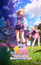 Uma Musume: Pretty Derby - Road to the Top