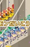 Pokemon Dai Koushin!